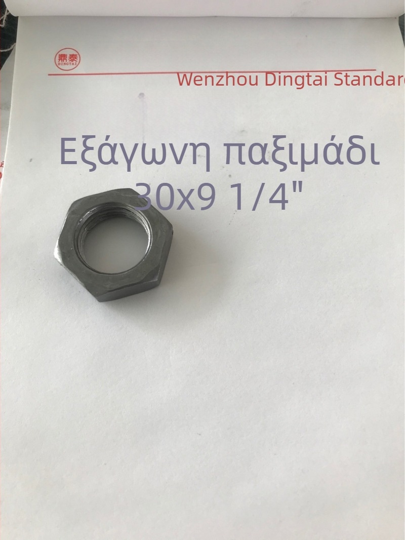 Γαλβανισμένο εξάγωνο παξιμάδι-βίδα σύσφιξης, φυσικό χρώμα, σπείρωμα 2/1-14, κατηγορία 4.8