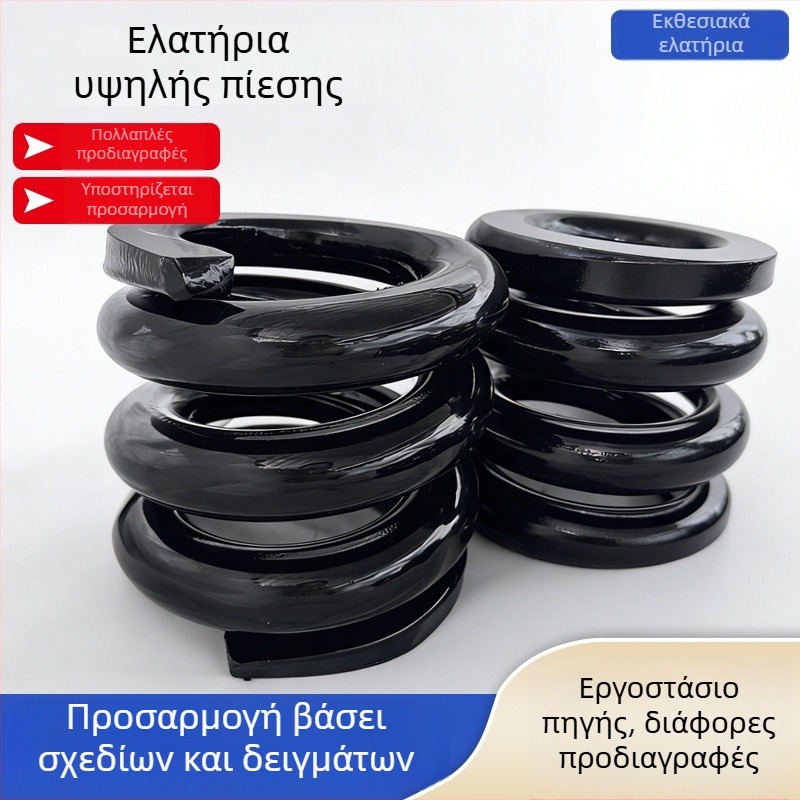 Μεγάλο συμπιεστικό ελατήριο για θραυστήρα εξόρυξης, χάλυβας 60Si2Mn, υψηλή ελαστικότητα