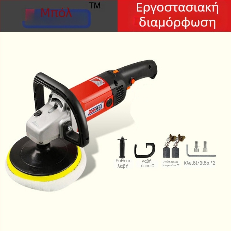 Μηχανή γυαλιστικού φινιρίσματος αυτοκινήτων και κέρωσης, 220V, για αυτοκίνητα και μαρμάρινα δάπεδα