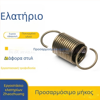 Ελατήριο συμπίεσης από ανοξείδωτο χάλυβα 304 με επιστροφή, διάμετρος σύρματος 0,2–3,0 mm
