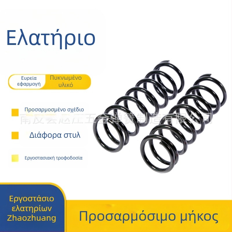 Ελατήριο συμπίεσης από ανοξείδωτο χάλυβα 304 με επιστροφή, διάμετρος σύρματος 0,2–3,0 mm
