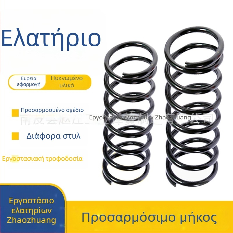 Ελατήριο συμπίεσης από ανοξείδωτο χάλυβα 304 με επιστροφή, διάμετρος σύρματος 0,2–3,0 mm