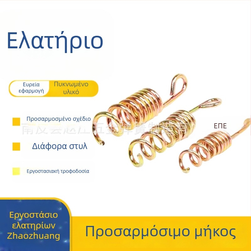 Ελατήριο συμπίεσης από ανοξείδωτο χάλυβα 304 με επιστροφή, διάμετρος σύρματος 0,2–3,0 mm