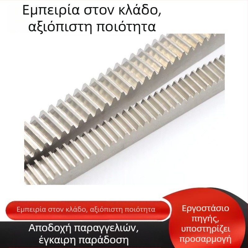 Μη τυποποιημένα εξαρτήματα μετάδοσης από 304 ανοξείδωτο χάλυβα: οδοντωτή ράγα, ευθεία οδοντωτή ράγα, οδηγός ράγας, κεκλιμένος CNC οδοντωτή ράγα, παραμετροποίηση