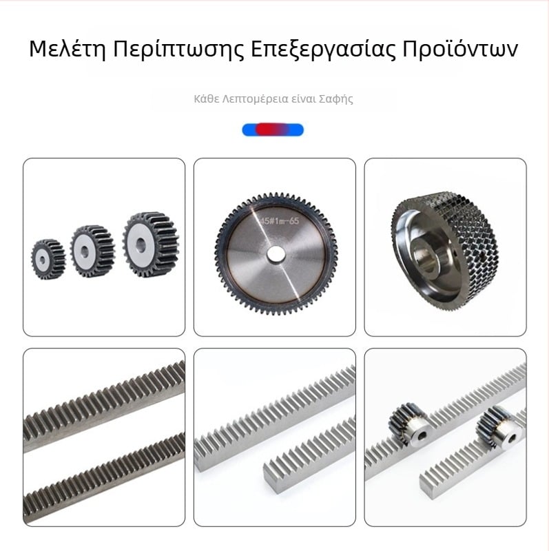 Θερμομεταχειρισμένη σπειροειδής ράγα γραναζιών για μηχανή κοπής χάλυβα 45