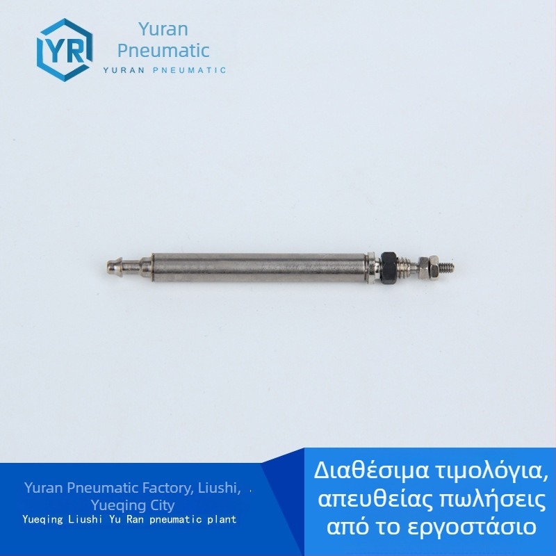 Μικροκυλινδρικός κύλινδρος τύπου pin CJ1B4-5SU4 / CJ1B4-10SU4 / CJ1B4-15SU4 / CJ1B4-20SU4