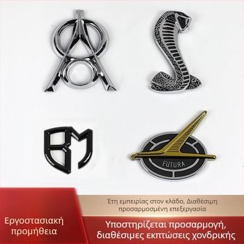 Προσαρμοσμένο έμβλημα αυτοκινήτου από ABS πλαστικό με γράμματα του αυτοκινητιστικού συλλόγου και ειδικό σχήμα