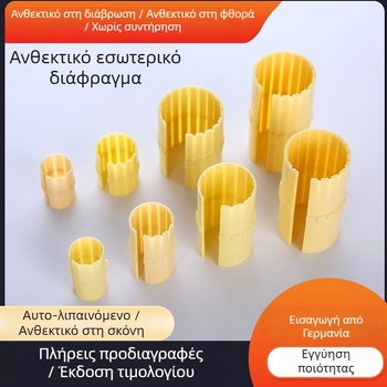Igus JUM01 02 γραμμικός ρουλεμάν, 10 μηχανολογικό πλαστικό δακτυλίδια, 12 ολισθαίνοντες δακτυλίδια, 16202530