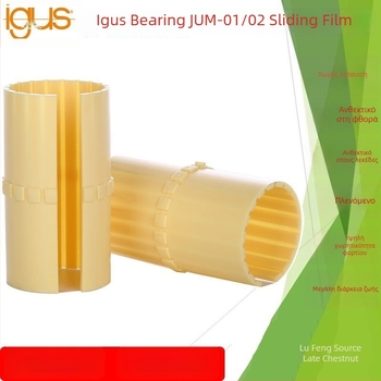 Igus JUM01 02 γραμμικός ρουλεμάν, 10 μηχανολογικό πλαστικό δακτυλίδια, 12 ολισθαίνοντες δακτυλίδια, 16202530
