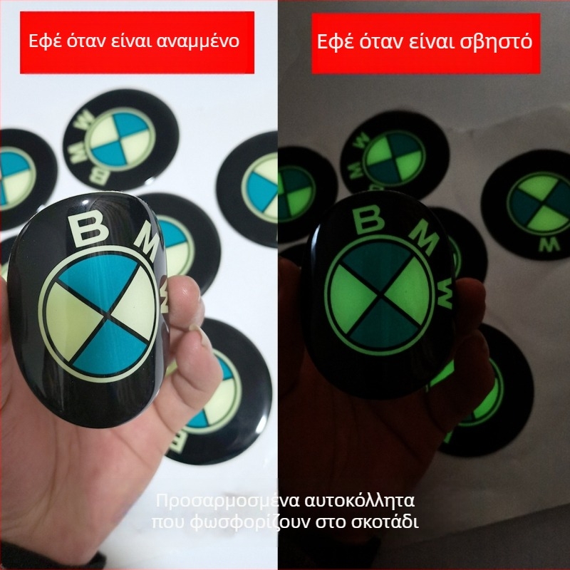 3D αυτοκινητικό έμβλημα που λάμπει στο σκοτάδι, διαφανές PU αυτοκόλλητο λογότυπο με εποξειδική ρητίνη, προσαρμοσόμενο