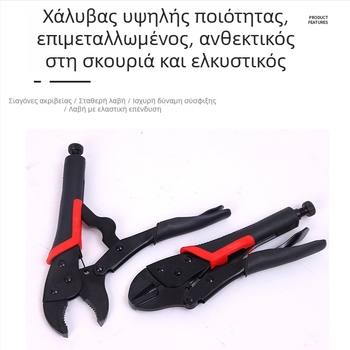 Μαύρες βαριές πένσες πολλαπλών χρήσεων με κυκλική μύτη, ευθείες γνάθες και μυτερές άκρες – βιομηχανικού τύπου