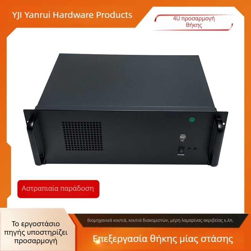 4U Θήκη βιομηχανικού ελέγχου για cloud PC, αλουμινένιο ντουλάπι, Mini ITX, OPS Θήκη Internet Café