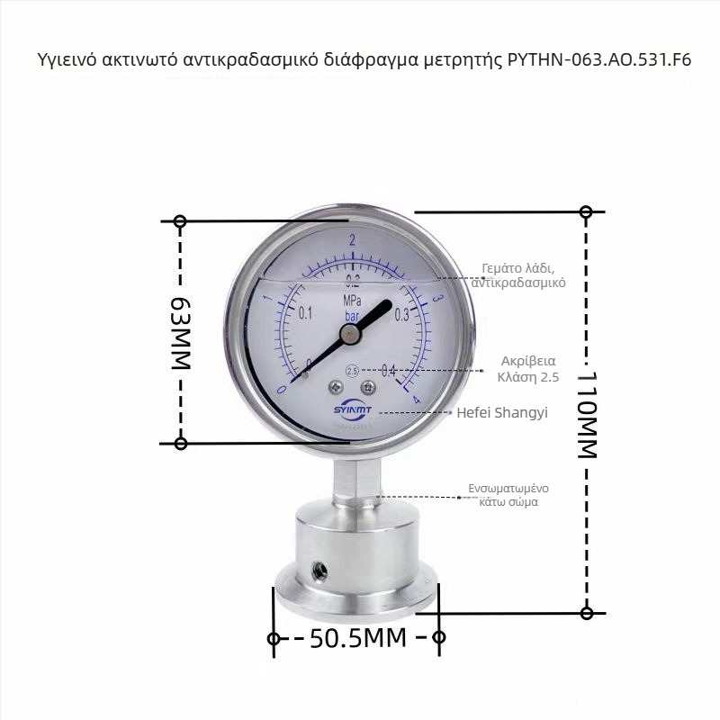 Υγιεινό διαφραγματικό πιεζόμετρο PYTHN63F6, ανθεκτικό στους κραδασμούς, τύπος κλιπ-τύπου γρήγορης τοποθέτησης, 50.5 mm, ονομαστικός Ø 63 mm