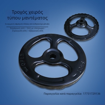 Βαρύ γλωβώδης βαλβίδα με χειρολαβή, πλάκα από άνθρακα χάλυβα, σφυρηλατημένο σώμα, προσαρμοσμένη χειρολαβή με τετράγωνα, κυκλικά ή εξαγωνικά ανοίγματα