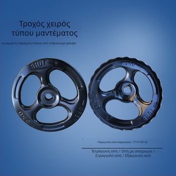 Βαρύ γλωβώδης βαλβίδα με χειρολαβή, πλάκα από άνθρακα χάλυβα, σφυρηλατημένο σώμα, προσαρμοσμένη χειρολαβή με τετράγωνα, κυκλικά ή εξαγωνικά ανοίγματα