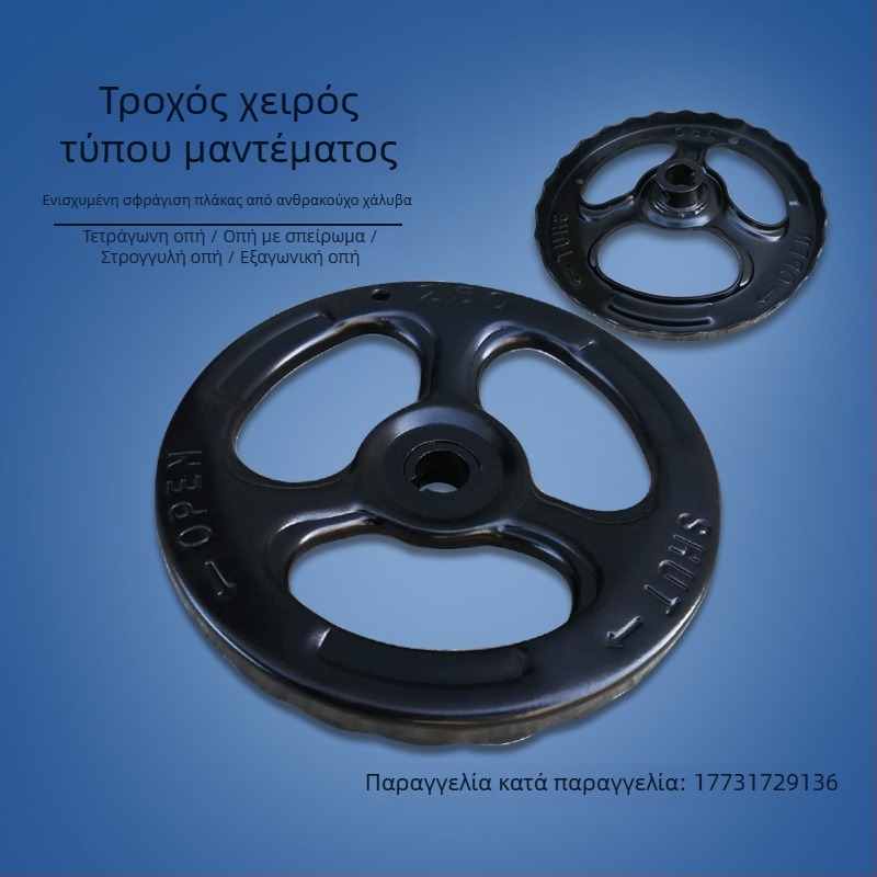 Βαρύ γλωβώδης βαλβίδα με χειρολαβή, πλάκα από άνθρακα χάλυβα, σφυρηλατημένο σώμα, προσαρμοσμένη χειρολαβή με τετράγωνα, κυκλικά ή εξαγωνικά ανοίγματα