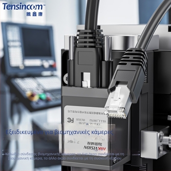 Τενγκξίνκανγκ Gigabit Shielded RJ45 Καλώδιο για Βιομηχανική Κάμερα, Υψηλής Ευελιξίας Drag Chain, Αδιάβροχο, Μαύρο, Διπλό Ζεύγος Αγωγών
