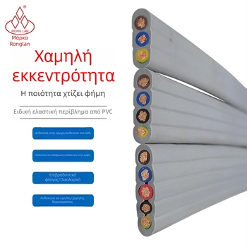 Πλατύ καλώδιο με οδηγική αλυσίδα για γερανογέφυρες, μοντέλο YFFB2, 3–5 αγωγούς, διατομές 6/16/35/70 mm²