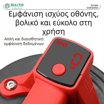 Ηλεκτρικό κύπελλο αναρρόφησης με ψηφιακή οθόνη υψηλής ευκρίνειας και μπαταρία λιθίου