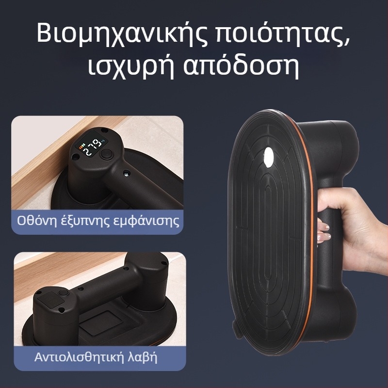 Ηλεκτρικός ανυψωτήρας με βεντούζες για στερέωση γυαλιού και πλακιδίων, βαριάς χρήσης, με δύο κινητήρες
