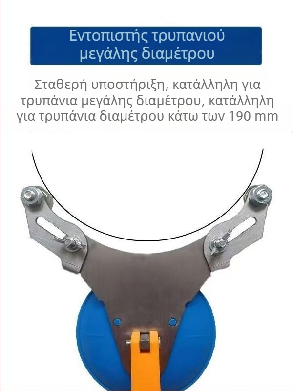 Τοποθετητής οπών πλακιδίων με σταθερό κύπελλο αναρρόφησης και ρυθμιζόμενος τοποθετητής – εργαλείο τοποθέτησης πλακιδίων