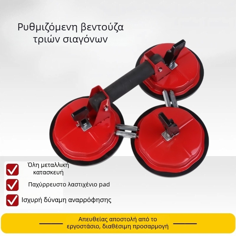Ανυψωτής με αναρροφητήρα για γυαλί, ισχυρό εργαλείο ανύψωσης πλακιδίων δαπέδου, βαρέως τύπου βιομηχανικού βαθμού με κενό για αυτοκίνητα και πλάκες