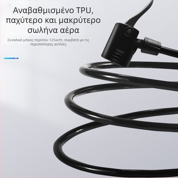 Σετ αξεσουάρ αντλίας ποδηλάτου: σωλήνας αέρα, ακροφύσιο και συνδετήρας σωλήνα