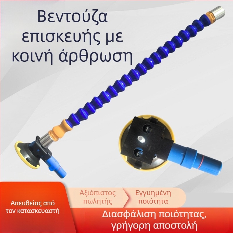 Σετ επισκευής βαθουλωμάτων αυτοκινήτου με αναρροφητικό κύπελλο, στήριγμα ευθυγράμμισης λαμπτήρα και χειροκίνητη αντλία με άρθρωση