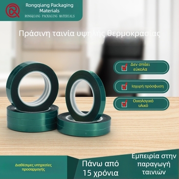Πράσινη ταινία σιλικόνης υψηλής θερμοκρασίας με Nomex μονωτικό χαρτί, βιομηχανική σφράγιση, ανθεκτική στη φθορά, ισχυρή πρόσφυση