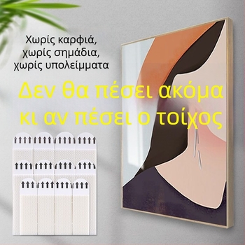 Αδιάτρητη ανάρτηση σε τοίχο με αυτοκόλλητο Velcro – για φωτογραφίες και γαμήλιες πορτραίτα, στερέωση χωρίς τρύπες