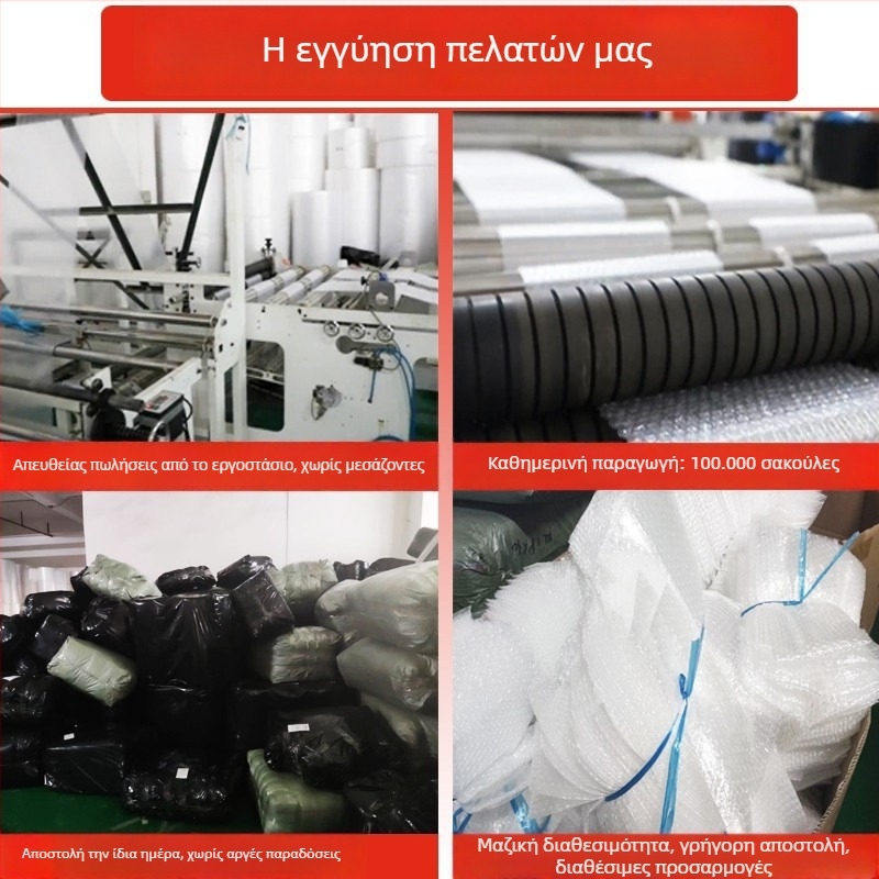 Ρολό φυσαλίδων με διπλά μεγάλα φυσαλίδια, διαφανές παχύ προστατευτικό φιλμ για απορρόφηση κραδασμών στη συσκευασία