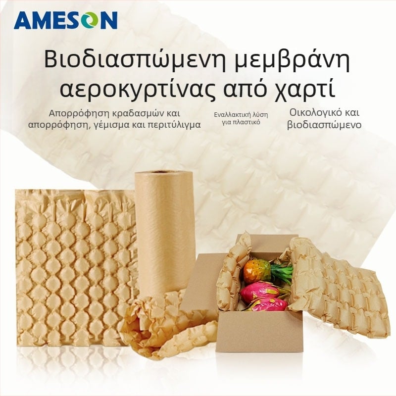 Βιοδιασπώμενο kraft φουσκωτό χαρτί με μεγάλες φυσαλίδες – προστασία κραδασμών στην εφοδιαστική αλυσίδα