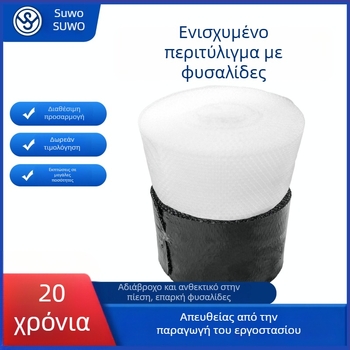 Παχύ διαφανές μαύρο φιλμ φυσαλίδων για προστατευτική συσκευασία και απορρόφηση κραδασμών; πλάτος 20-120 cm, διάμετρος φυσαλίδας 1 cm, ύψος 2 mm; κατάλληλο για καλλυντικά και ηλεκτρονικά