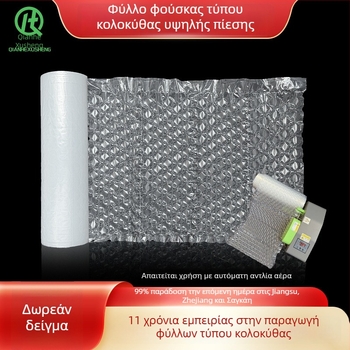 Modesty Νάιλον φιλμ φυσαλίδων υψηλής πίεσης με αεροσωλήνα για ταχυδρομική συσκευασία, ρολό με μεγάλες φυσαλίδες, 40 mm × 300 m, διαφανές