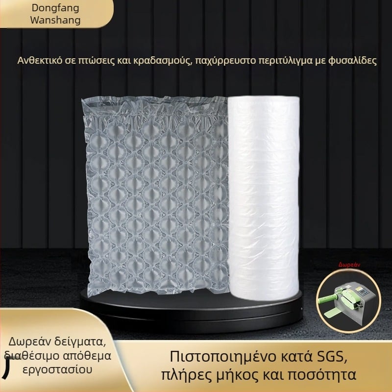 Μεγάλο φιλμ φυσαλίδων, πλάτος 40 εκ, μήκος 300 εκ, μεγάλες φούσκες 40 mm, αντι-κραδασμική αεροφυσαλίδα, ρολό φυσαλίδων με αντλία