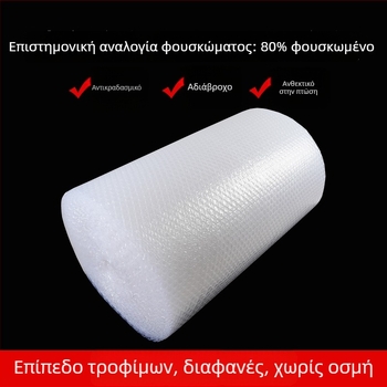 Ρολό φουσκωτής μεμβράνης για συσκευασία, μεγάλες φυσαλίδες, μαξιλάρια προστασίας από κραδασμούς