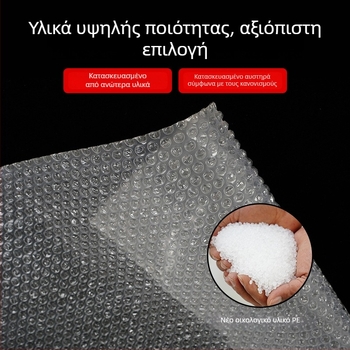 Ρολό φουσκωτής μεμβράνης για συσκευασία, μεγάλες φυσαλίδες, μαξιλάρια προστασίας από κραδασμούς