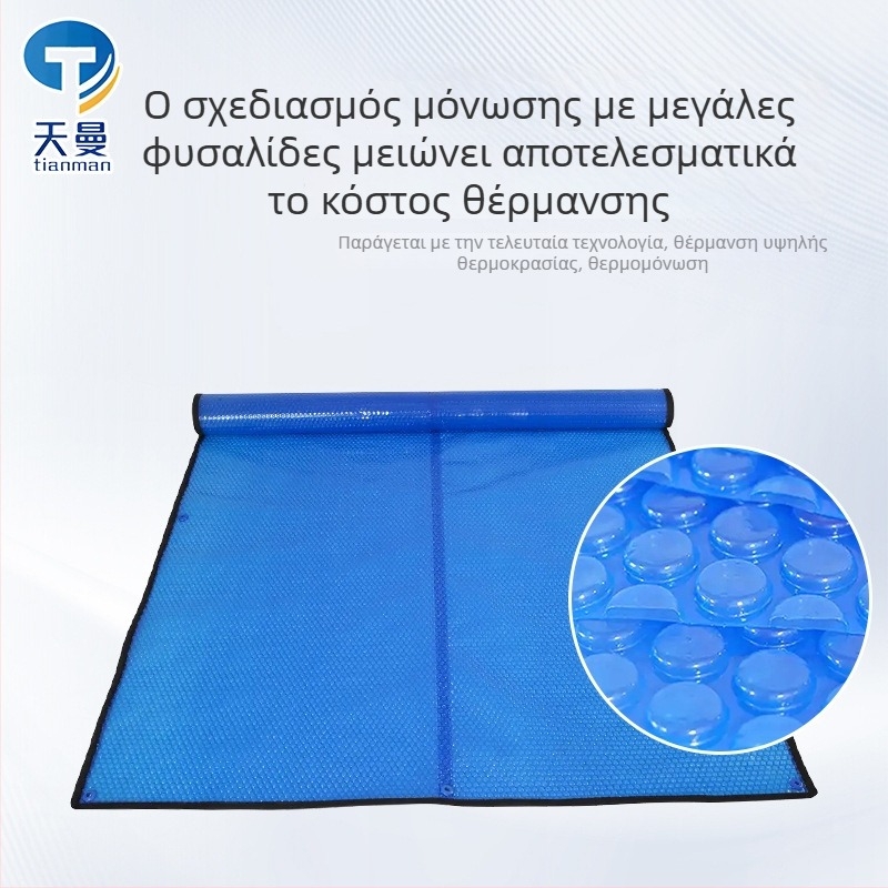 Μπλε φιλμ μόνωσης πισίνας με φυσαλίδες, μεσαίες φυσαλίδες, πλάτος 3 μέτρα