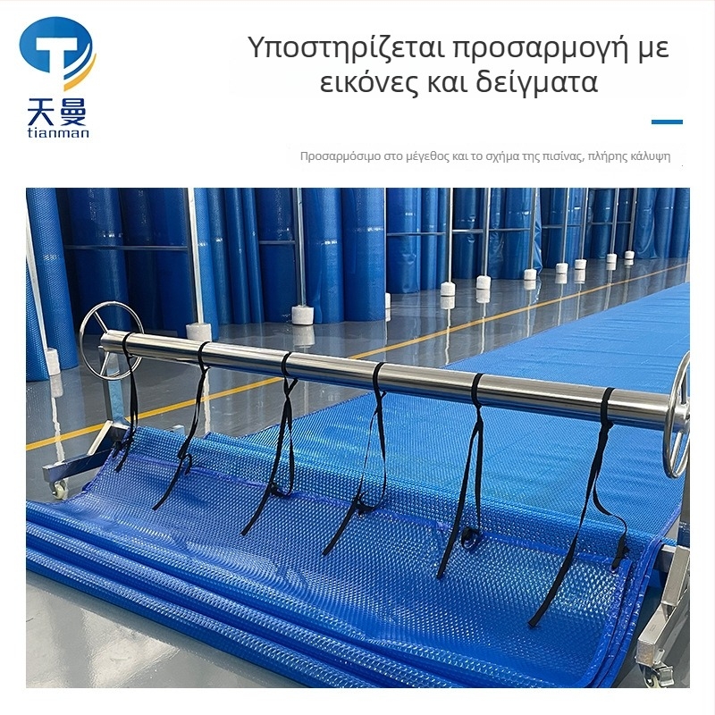 Μπλε φιλμ μόνωσης πισίνας με φυσαλίδες, μεσαίες φυσαλίδες, πλάτος 3 μέτρα