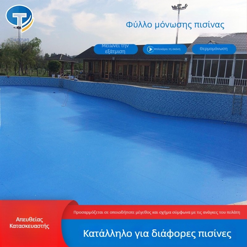 Αναδιπλούμενο φιλμ φουσκάλες PE για μόνωση πισίνας με UV προστασία, ανθεκτικό σε υψηλές θερμοκρασίες, παχύτερο κάλυμμα πισίνας
