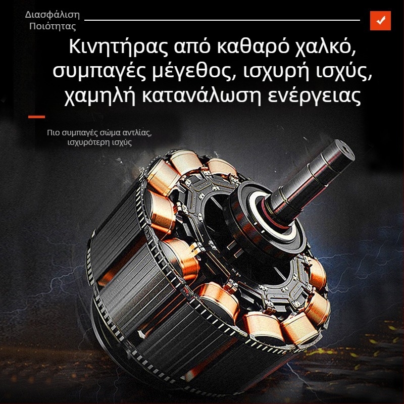 Ηλεκτρική αντλία αέρα για σακούλες με αερόσωλο και κυλιόμενο υλικό αεροσωλήνα; προστασία από κραδασμούς με φυσαλίδες για συσκευασίες κρασιού και γάλακτος.