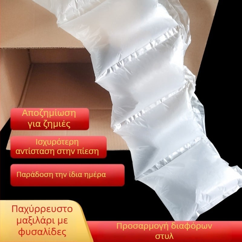Σάκος γέμισης με φυσαλίδες για συσκευασίες, φουσκωτό προστατευτικό μαξιλάρι κατά των κραδασμών και της πίεσης