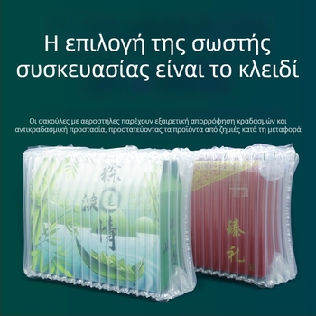 Τσάντα με αεροσωληνοειδή στήλη για κουτιά δώρων, παχιά στρώση φυσαλίδων για προστασία από κραδασμούς