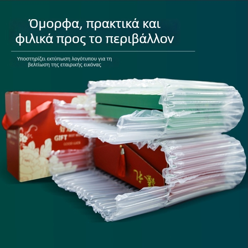 Τσάντα με αεροσωληνοειδή στήλη για κουτιά δώρων, παχιά στρώση φυσαλίδων για προστασία από κραδασμούς