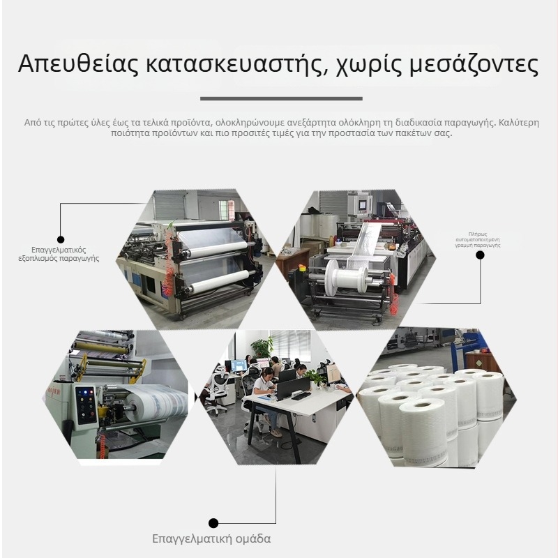 Ρολό φύλλου φυσαλίδων για συσκευασία, γεμάτο αέρα, αντικραδασμική προστασία