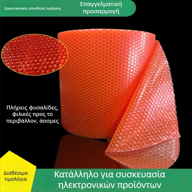 Κόκκινο ρολό φούσκα συσκευασίας, προστασία από κραδασμούς, πτώσεις και συμπίεση, πλάτος 30 εκ, μήκος 120 μ