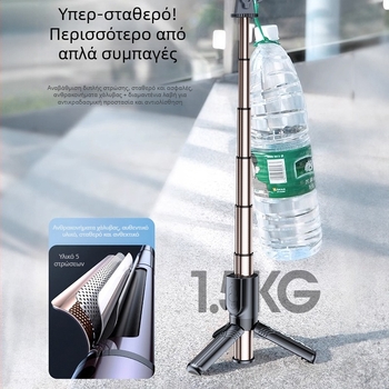 2024 Μίνι τρίποδο για κινητό με βάση selfie, 360° περιστροφή, κράμα, τηλεχειριστήριο περιλαμβάνεται
