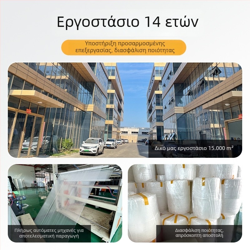 120 cm πλάτος, ενισχυμένη φούσκα από νέο πολυαιθυλένιο; διαφανές φιλμ φυσαλίδων με φούσκες διαμέτρου 1 cm; προσαρμόσιμο, εκδόσεις μονής και διπλής στρώσης.