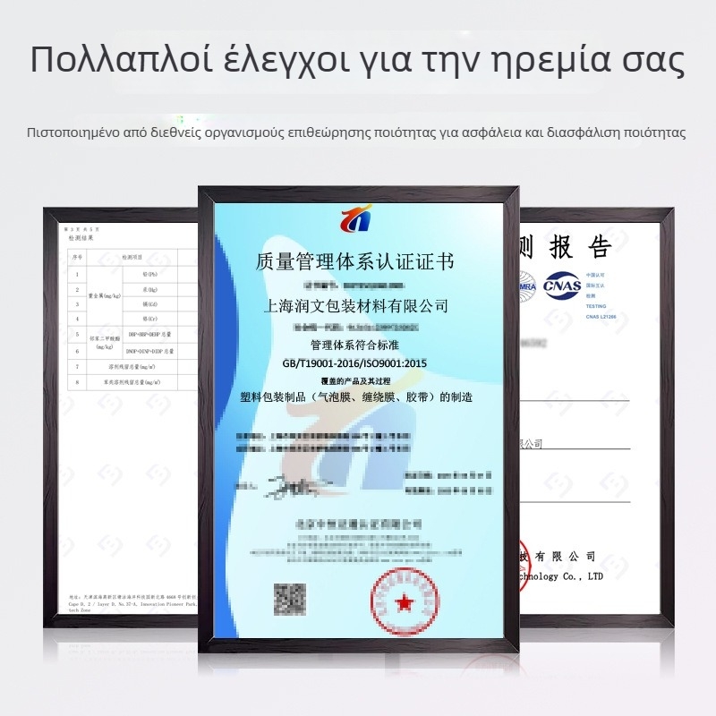 120 cm πλάτος, ενισχυμένη φούσκα από νέο πολυαιθυλένιο; διαφανές φιλμ φυσαλίδων με φούσκες διαμέτρου 1 cm; προσαρμόσιμο, εκδόσεις μονής και διπλής στρώσης.