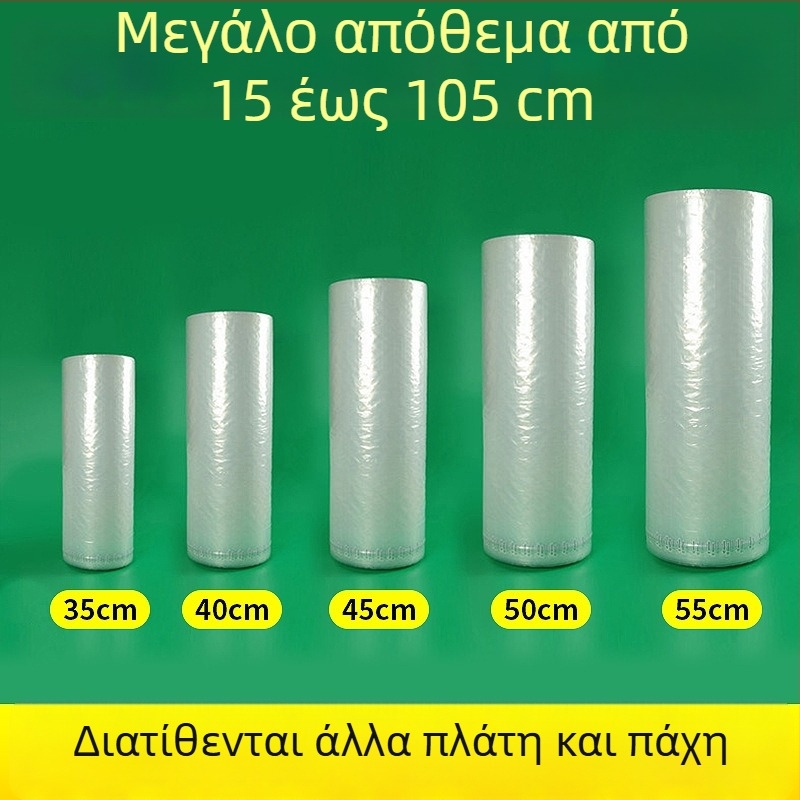 Ρολό φούσκας με στήλη αέρα, 35 cm, προσαρμοζόμενες σακούες για ευαίσθητα αντικείμενα και ηλεκτρονικά